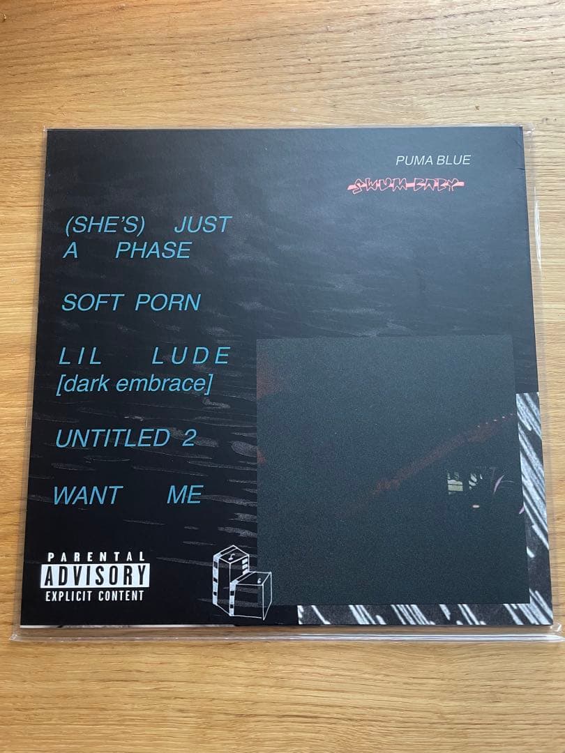 Puma Blue プーマ・ブルー SWUM BABY EP レコード