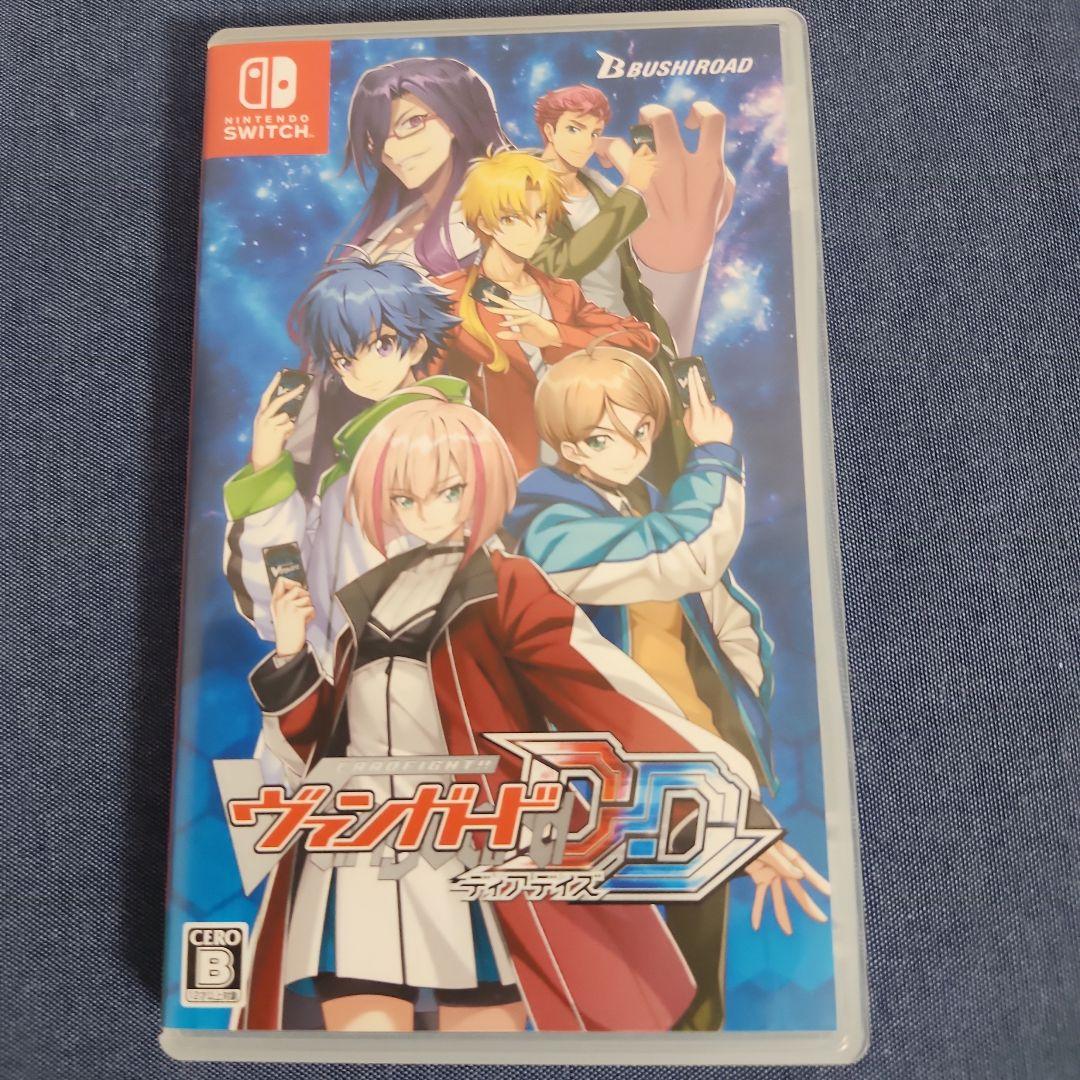 リンク　スイッチ　ソフト５本　セット　まとめ売り