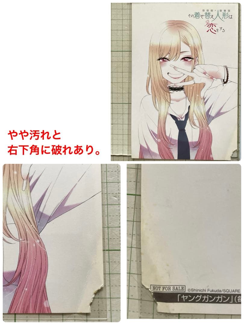 ✨全巻初版帯付き✨その着せ替え人形は恋をする［完結セット］特典：イラストカード付