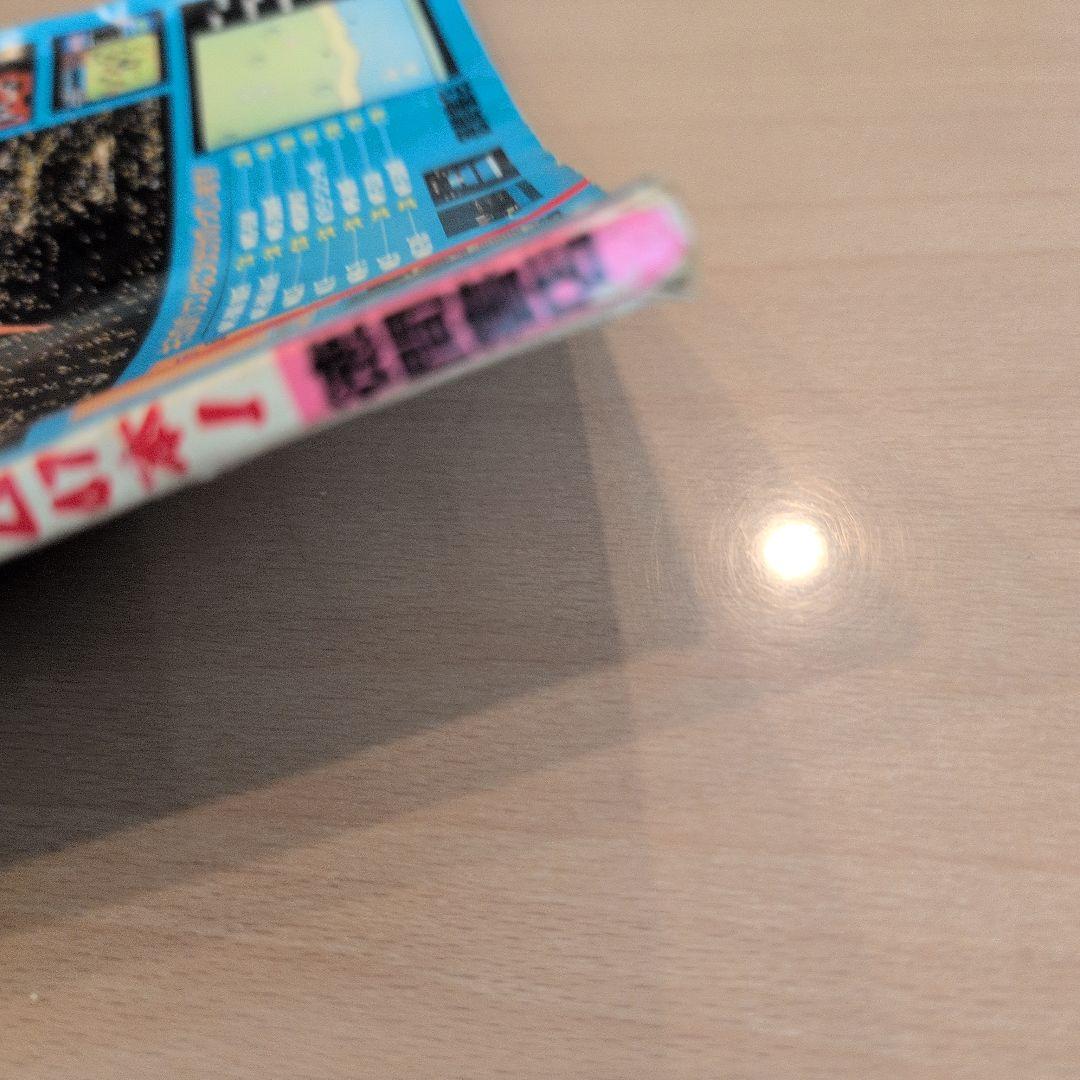 プログラムポシェット　雑誌