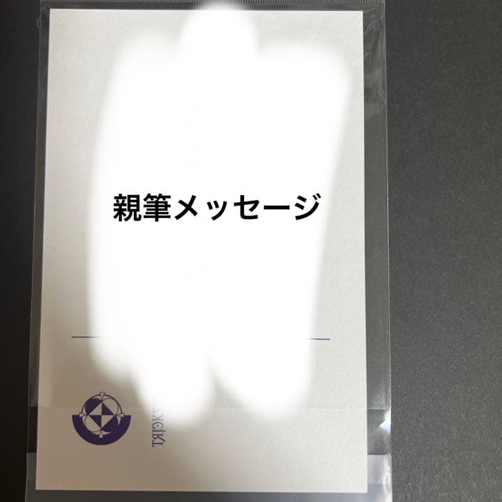 ONEUS ファヌン 当選 ポストカード ラキドロ everline 9.0