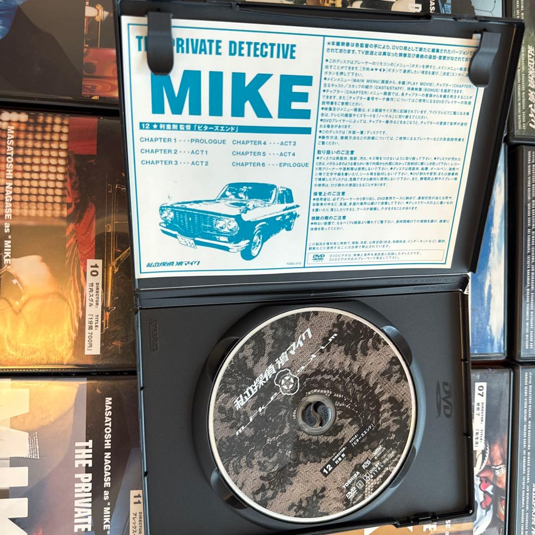 THE PRIVATE MIKE DVD 全12巻セット