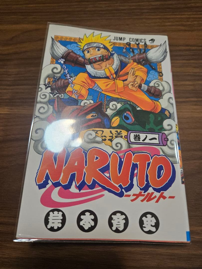 1巻～72巻【全巻初版本】NARUTO　First Edition Manga
