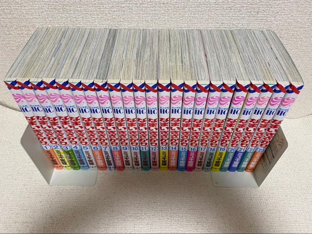 なまいきざかり。全23巻セット ミユキ蜜蜂
