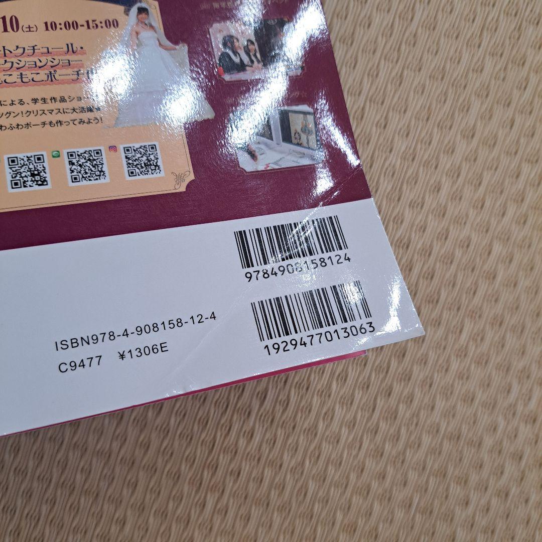 【匿名】 雑誌 ゴシック&ロリータバイブル 6冊セット まとめ売り KERA