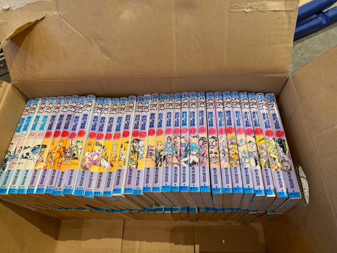 ジョジョの奇妙な冒険全巻セット