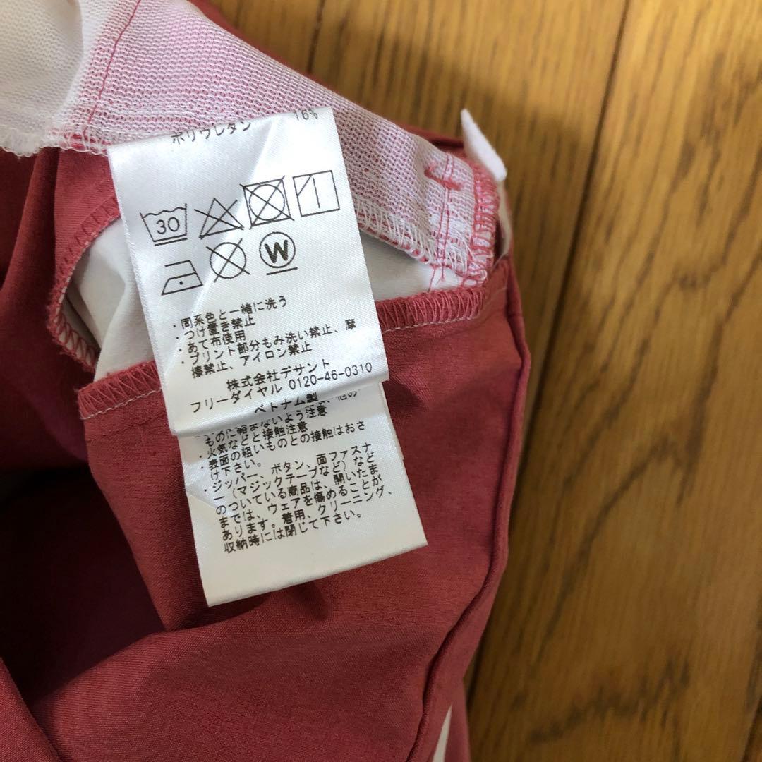 DESCENTE ゴルフパンツ