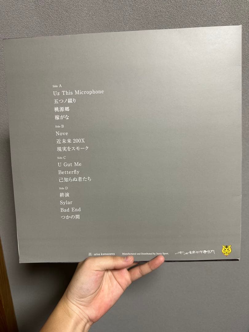 5lack レコード