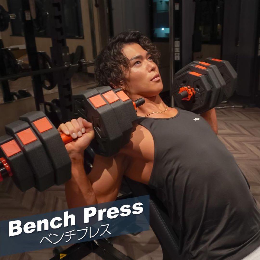 ダンベル 可変式 2個セット 八角ダンベル 合計 20kg 40kg シャフト付