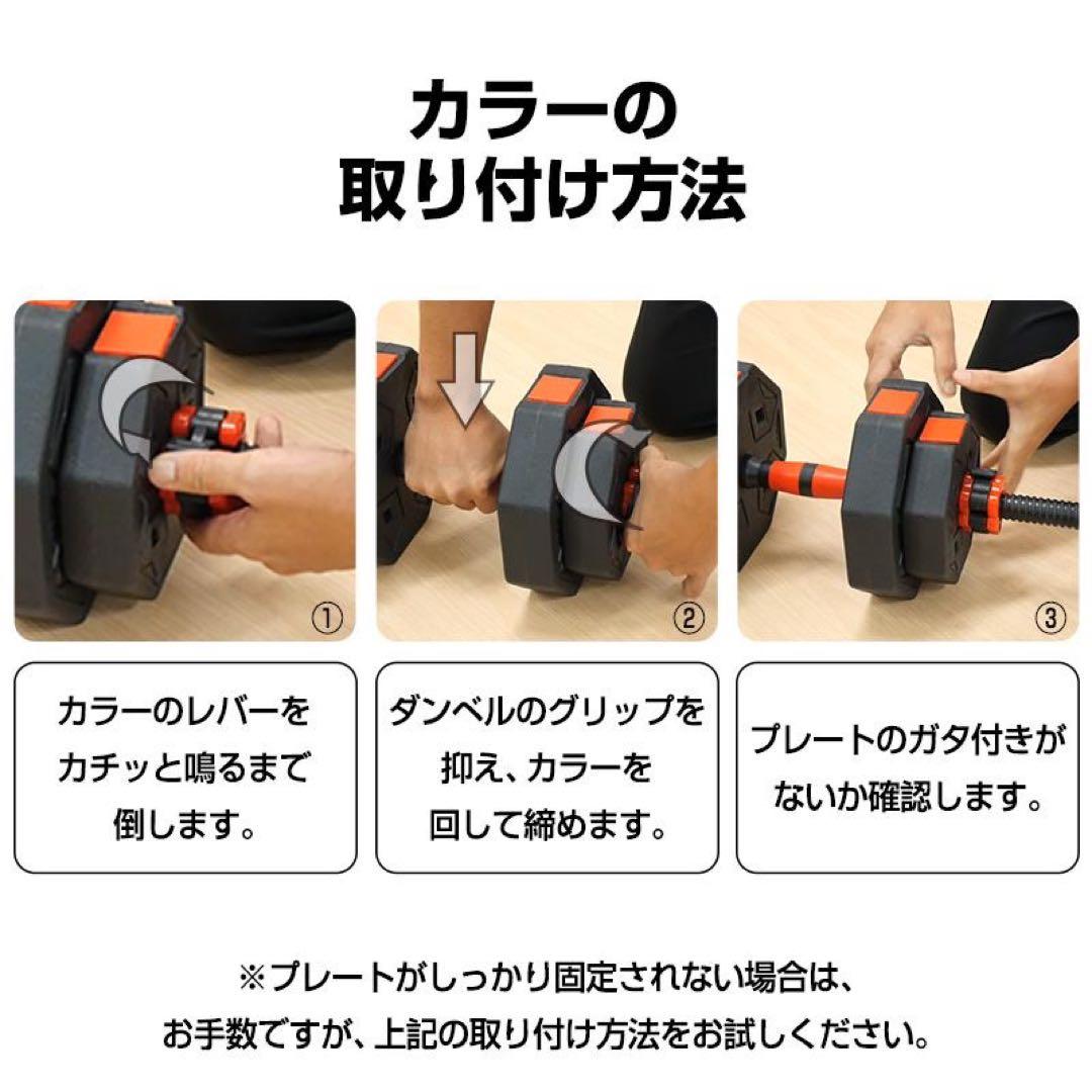 ダンベル 可変式 2個セット 八角ダンベル 合計 20kg 40kg シャフト付