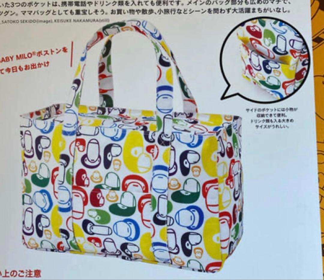 新品未使用BAPE KIDS 小物いろいろ