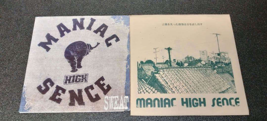 MANIAC HIGH SENCE まとめ売り