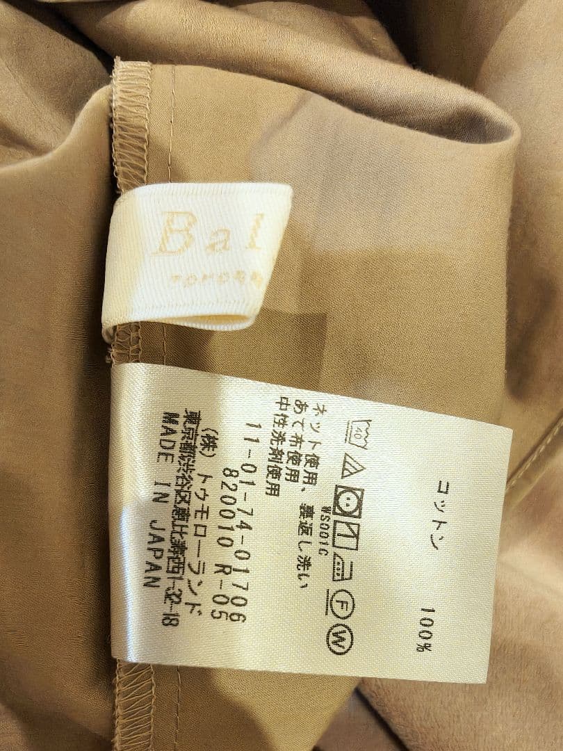 新品✨トゥモローランド Ballsey コットンサテンフリルカラーブラウス 36