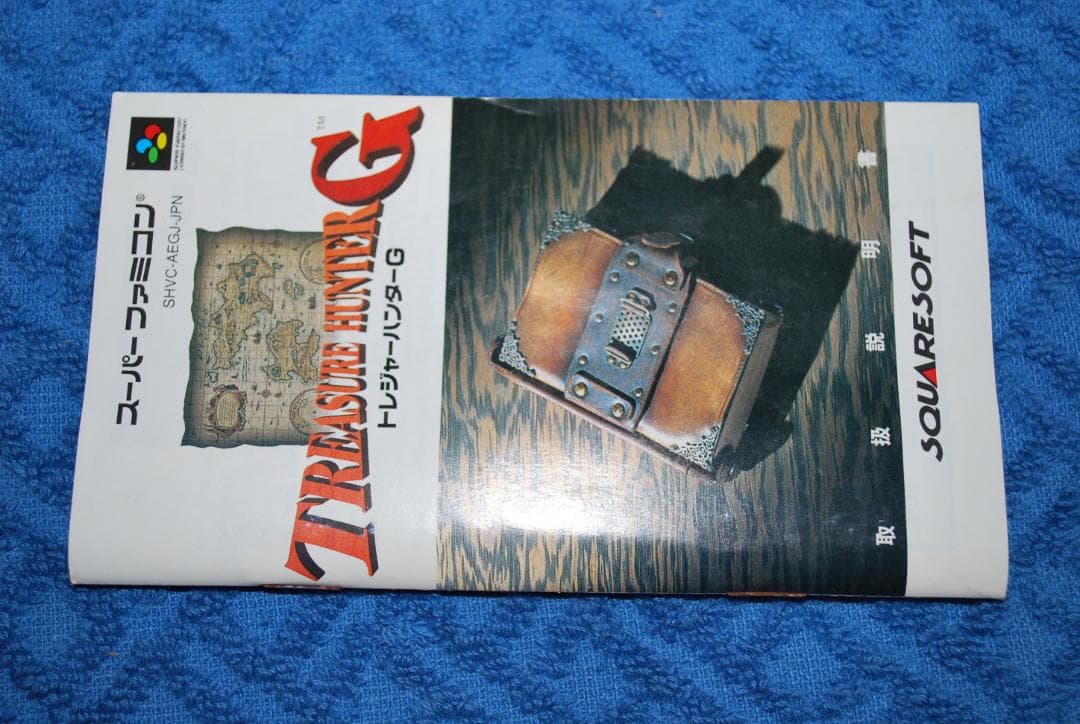 SFCソフト「トレジャーハンターG」中古動作品の出品です。