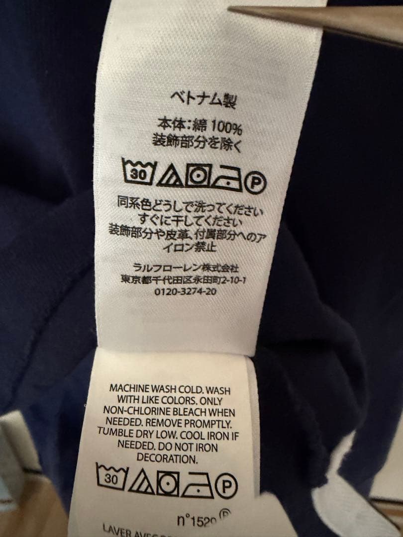 ポロ　ラルフローレン POLO RALPH LAUREN ラガーシャツ