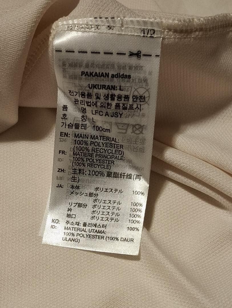リバプール 25-26 レプリカ アウェイ【限界価格】