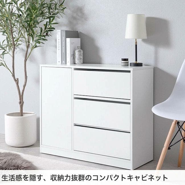 送料無料 北欧風キャビネット幅80 隠しキャスター付 チェスト 新品（652）