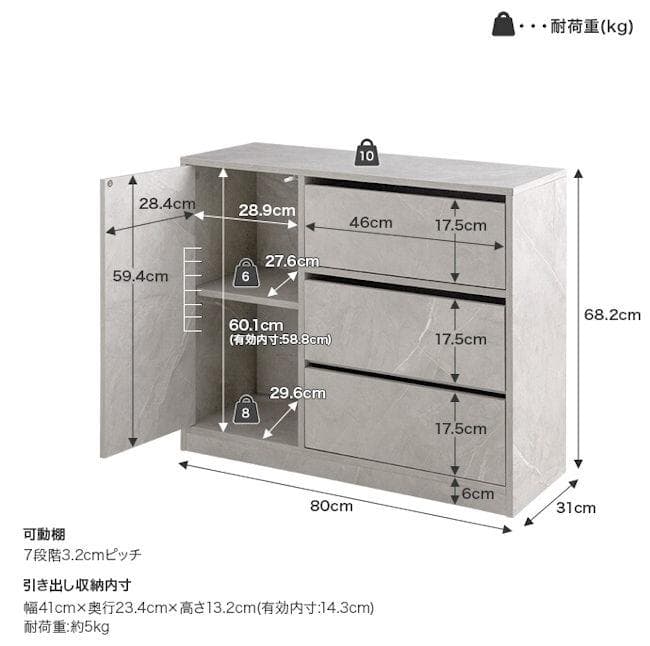 送料無料 北欧風キャビネット幅80 隠しキャスター付 チェスト 新品（652）