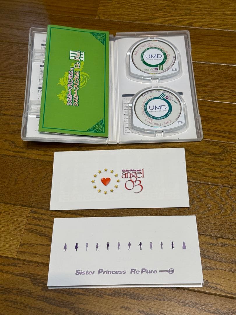 185 シスタープリンセス全７巻