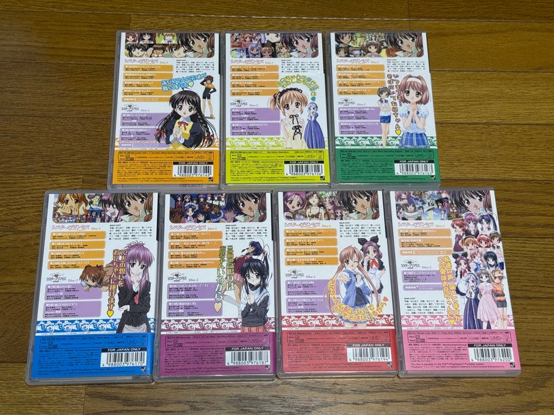 185 シスタープリンセス全７巻