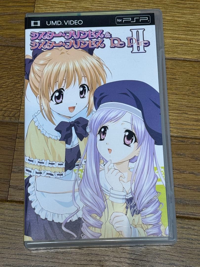 185 シスタープリンセス全７巻