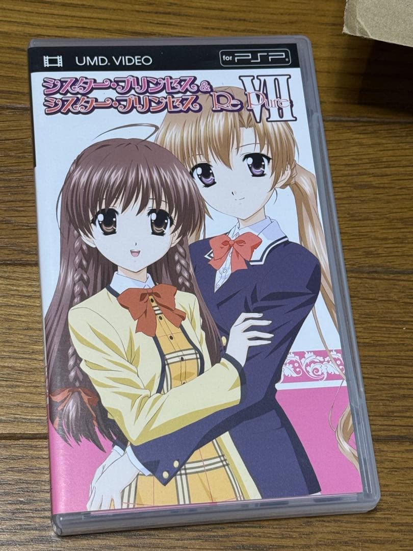 185 シスタープリンセス全７巻