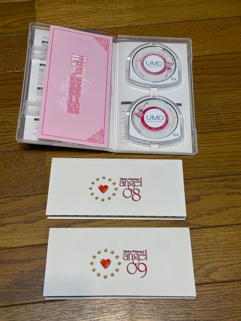 185 シスタープリンセス全７巻
