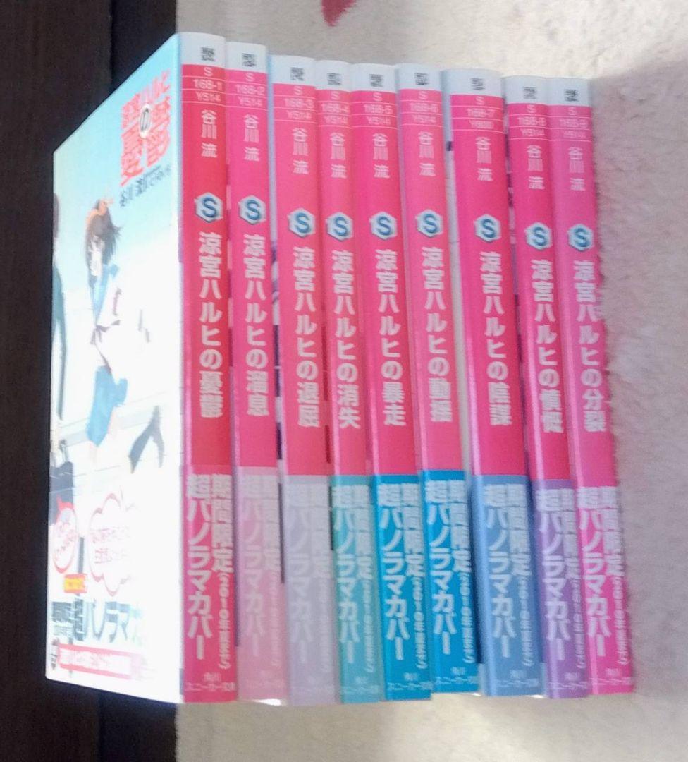【帯付き】 涼宮ハルヒの憂鬱 ラノベ 小説 パノラマ 衣替 ポスター 谷川流