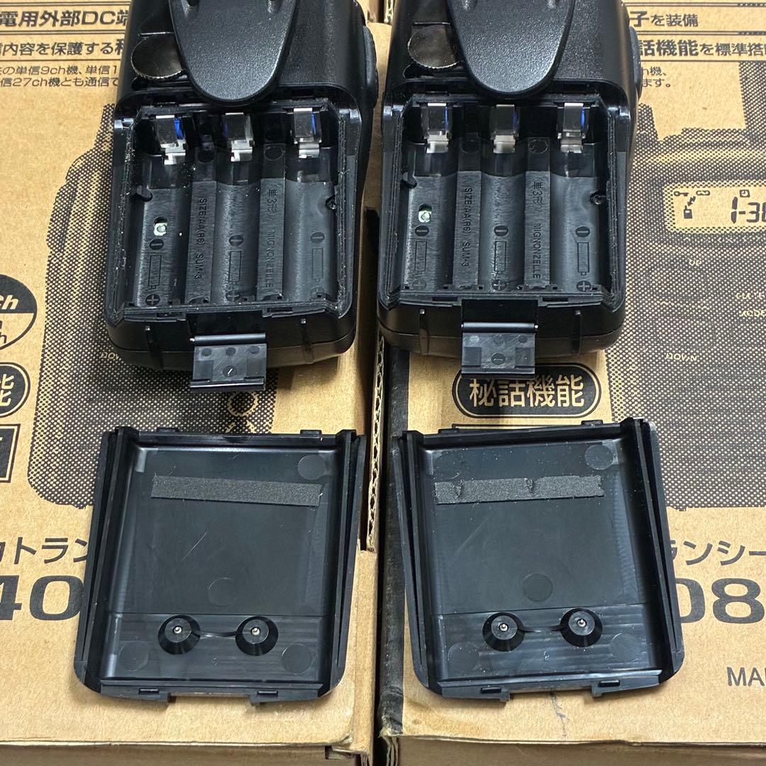 【難あり】特定小電力トランシーバ　ICOM社製　IC-4088 2台