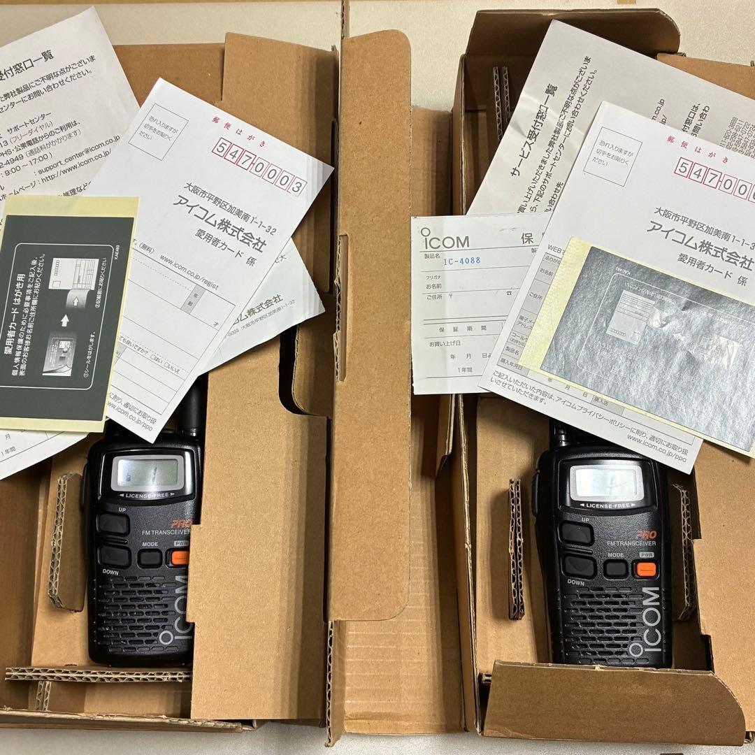 【難あり】特定小電力トランシーバ　ICOM社製　IC-4088 2台