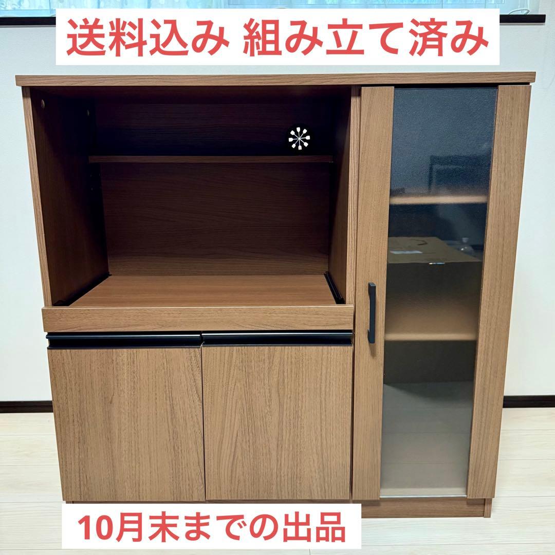 【送料込み・即購入OK】ニトリ RE9090G 食器棚 キッチン レンジ台 収納