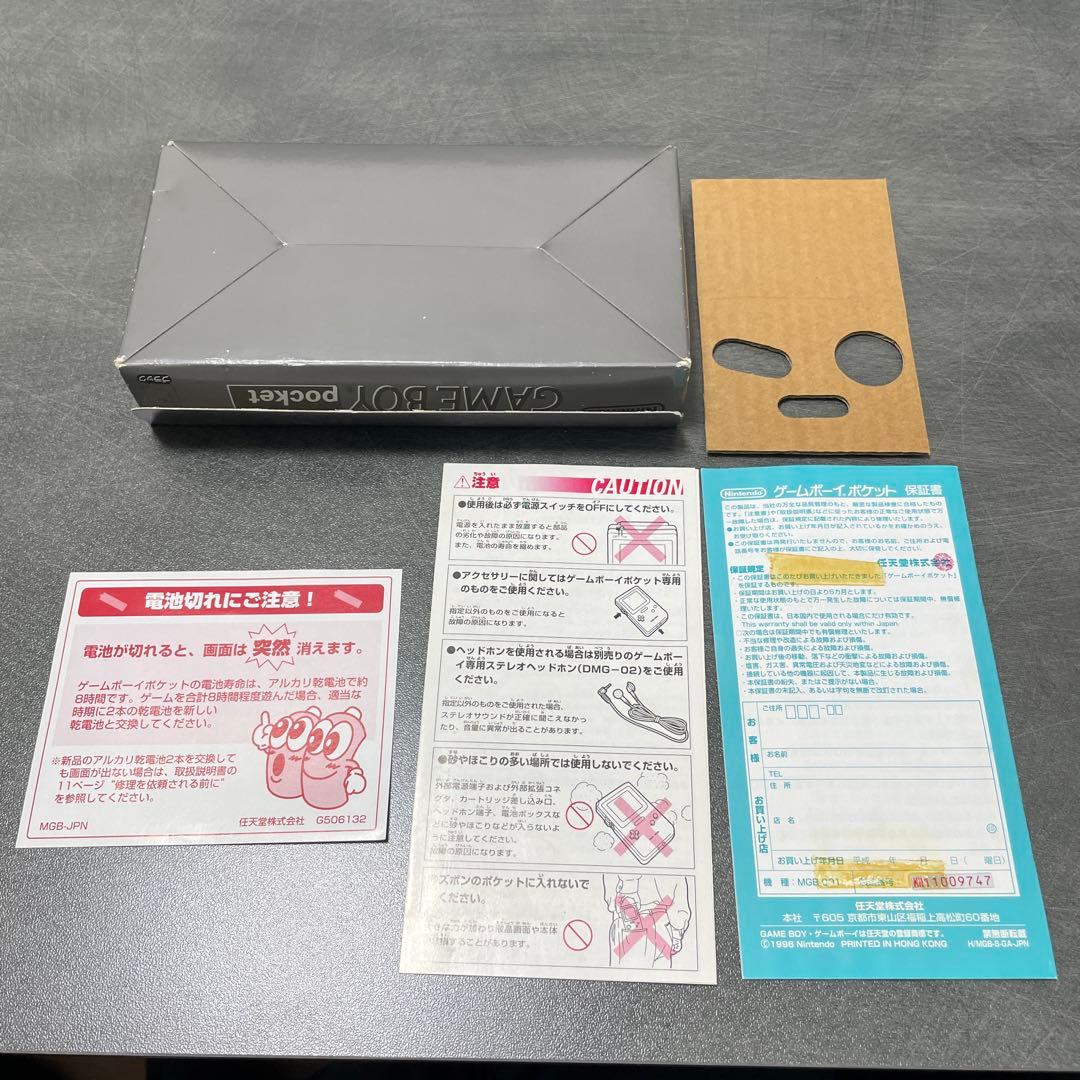 【外箱•付属品のみ】ゲームボーイポケット•カラー•アドバンス 3DS LL 本体