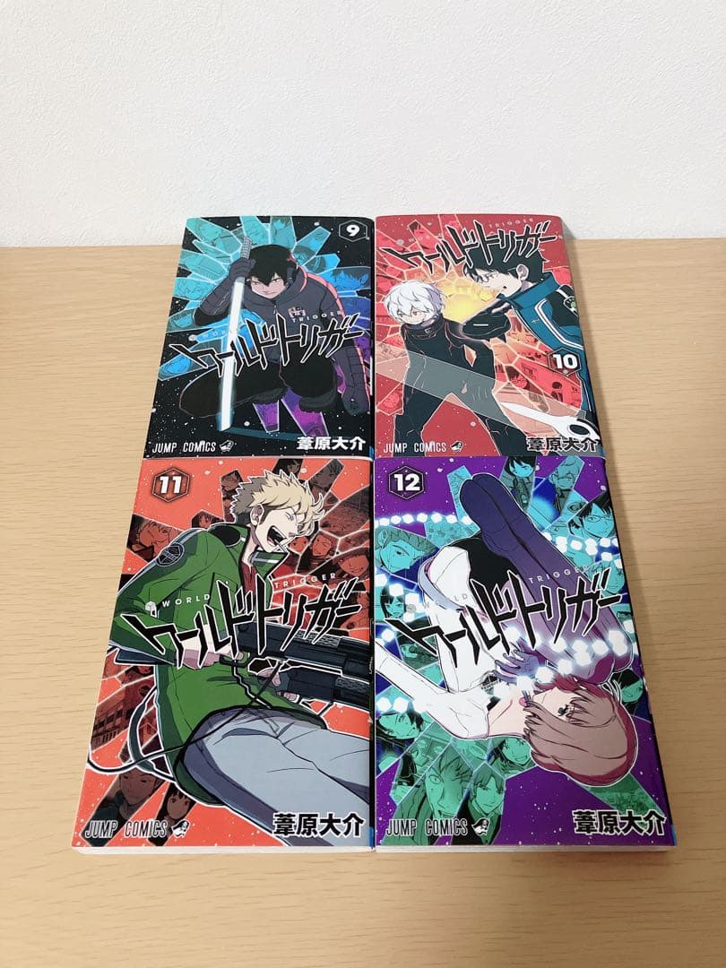 ワールドトリガー 既刊２９巻セット 6割初版