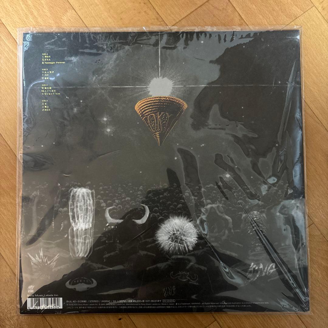 KING GNU レコードまとめ売り