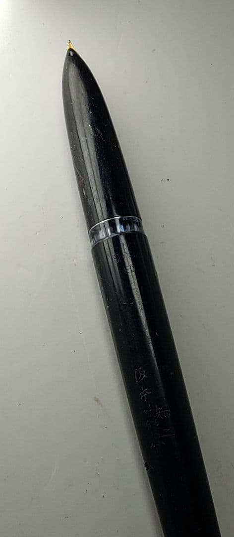 初代 PILOT 1960年代 E PILOT スクリプト 14 K 万年筆