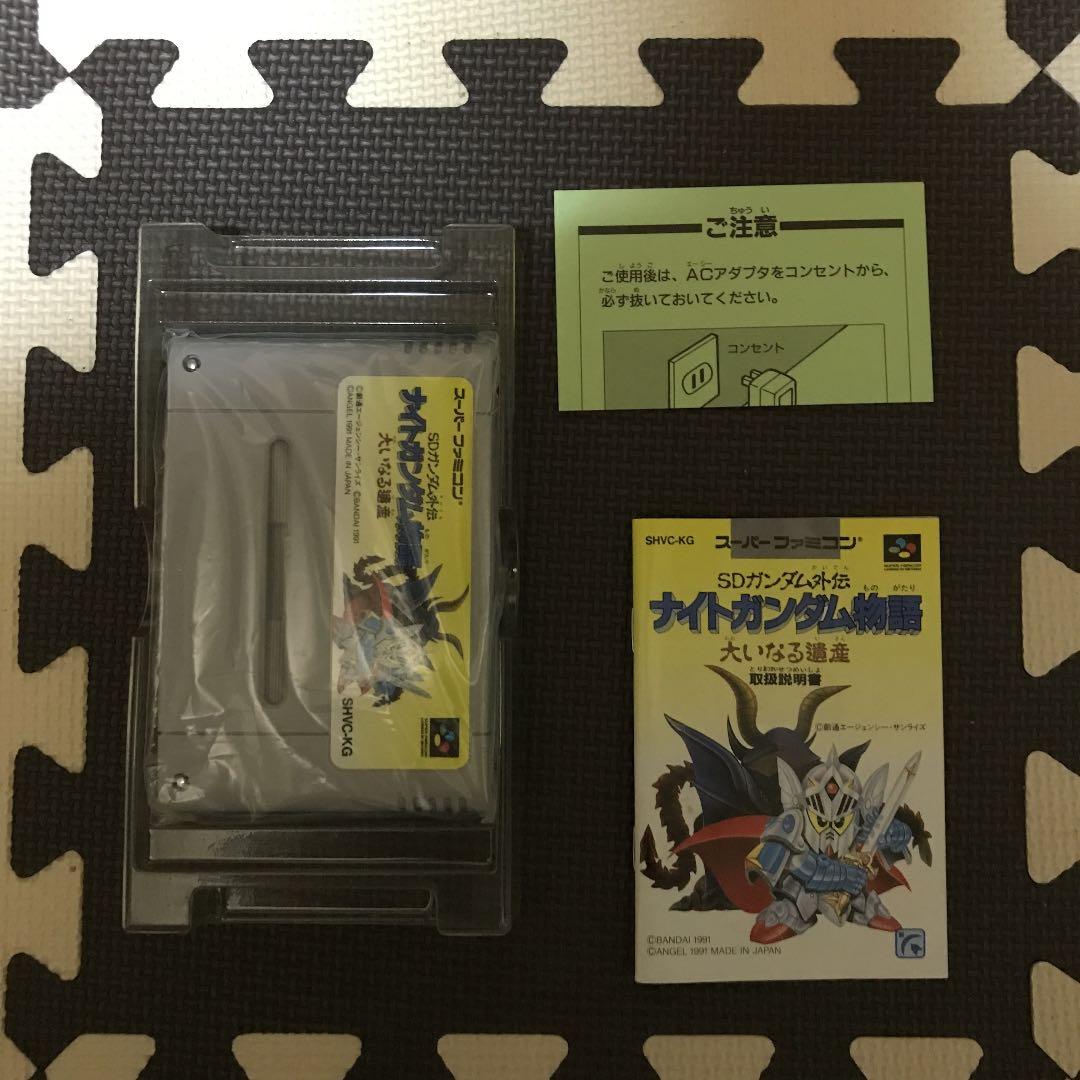 ナイトガンダム物語　スーパーファミコン　スーファミ　ソフト SFC