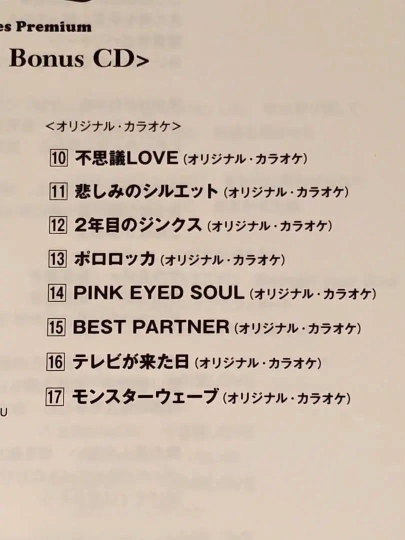 ●CD 貴重 ピンクレディー BEST ベストPINK LADY 阿久悠