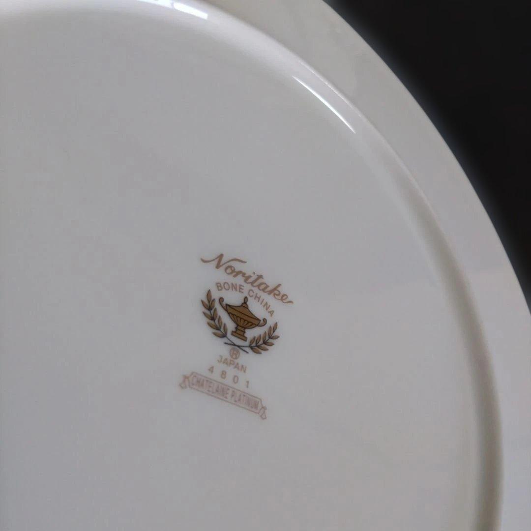 未使用 Noritake シャトレーヌプラチナ プレート 24cm 2枚ノリタケ