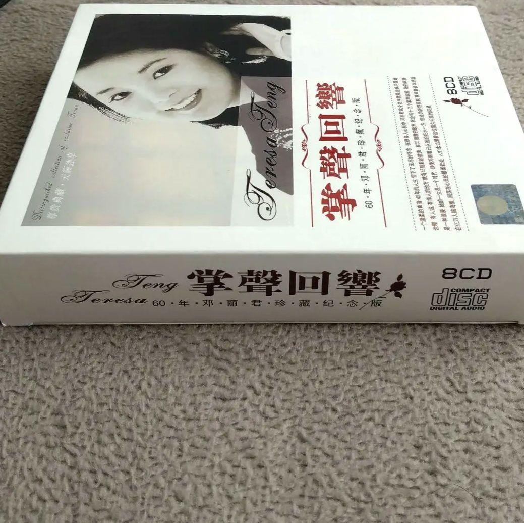 テレサ・テン 鄧麗君 掌聲回響 CD8枚組 60周年記念盤 アジア