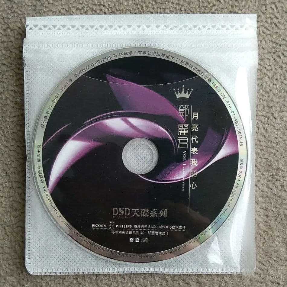 テレサ・テン 鄧麗君 掌聲回響 CD8枚組 60周年記念盤 アジア