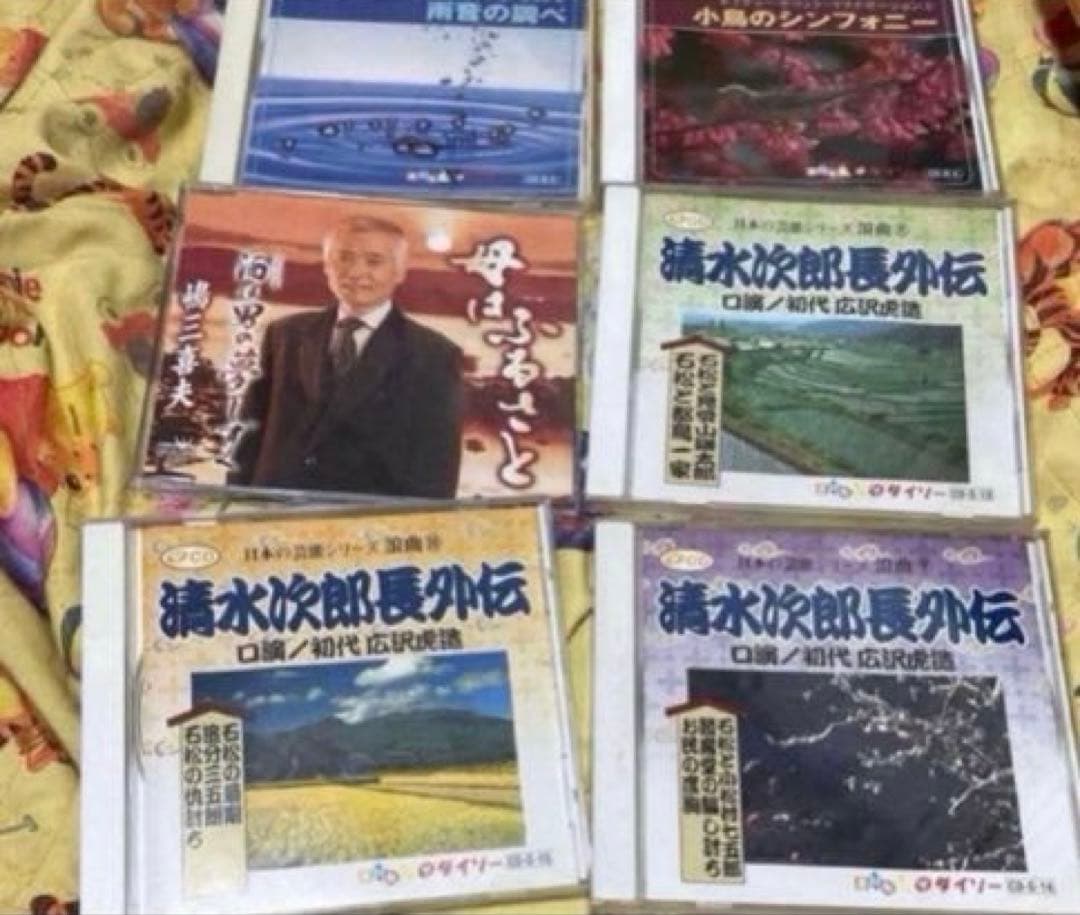その他 CD