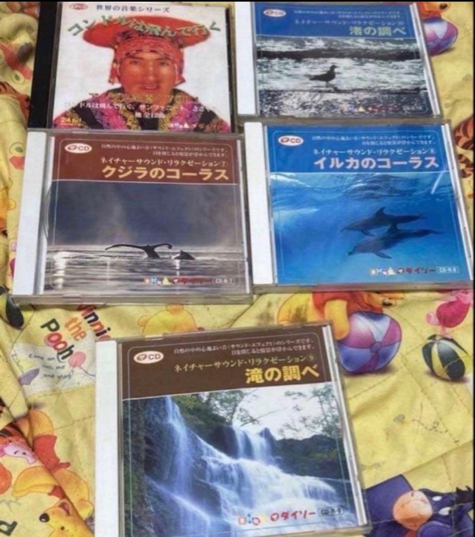 その他 CD