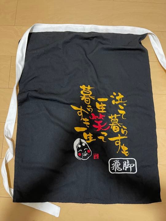 佐川急便　前掛け