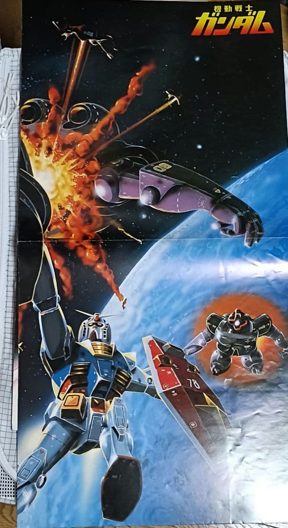 ベスト・オブ機動戦士ガンダム LPレコード ポスター付き 限定盤