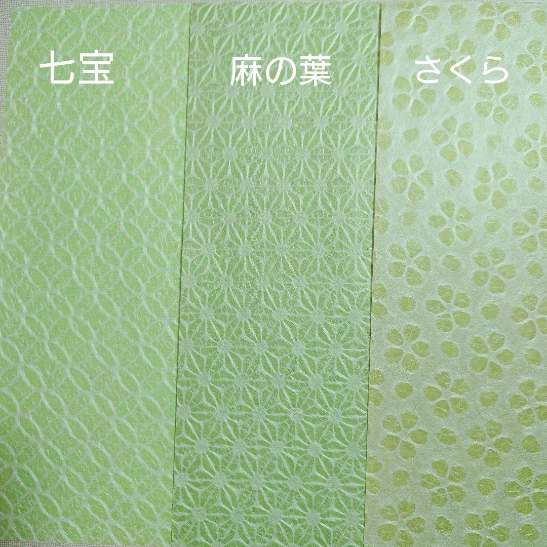ななみちページ【ギフトボックス】オーダー品