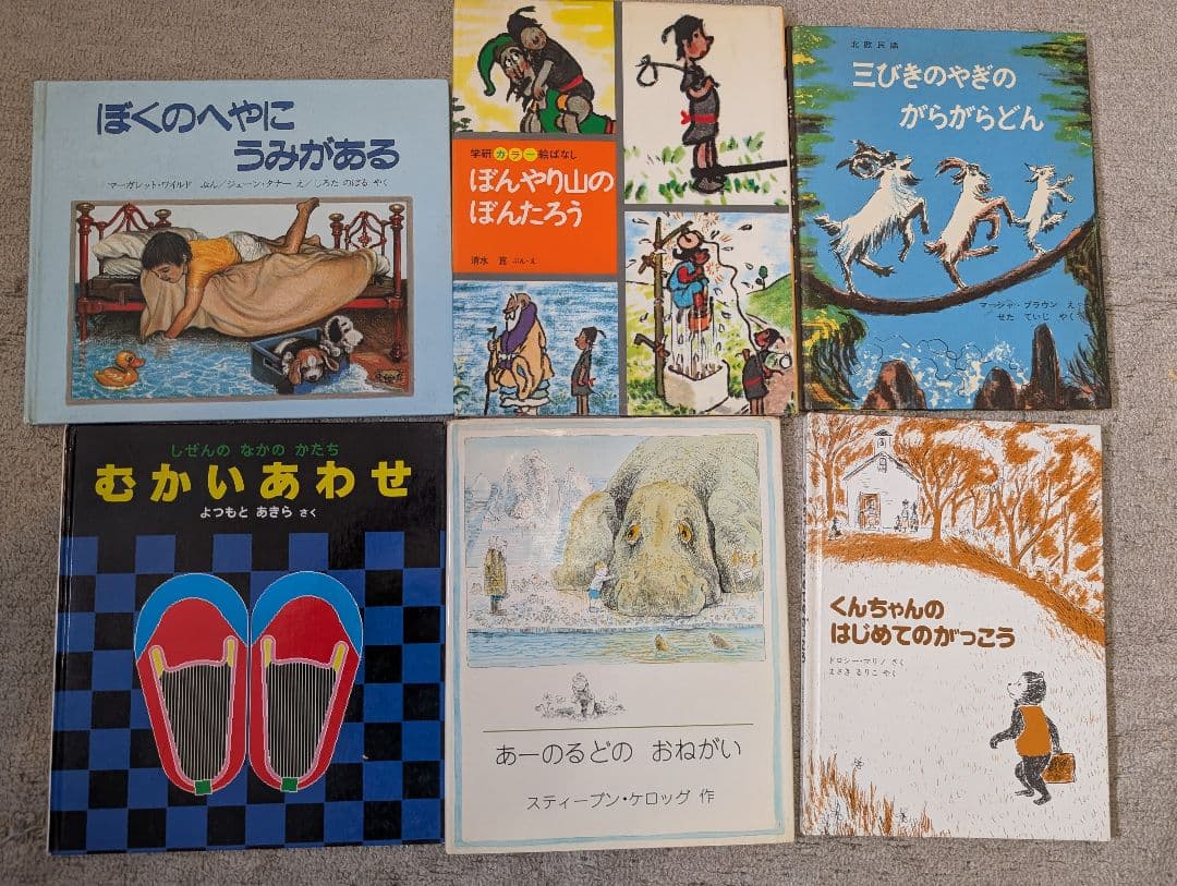 ★【値下げ】絵本・児童書 セット まとめ売り 53冊＋おまけ