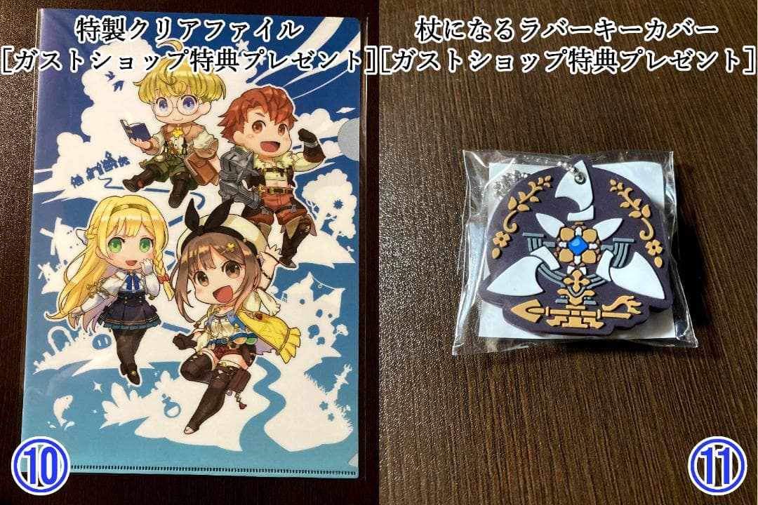 【欠品あり】ライザのアトリエ常闇の女王と秘密の隠れ家GSコンボセット(PS4版)