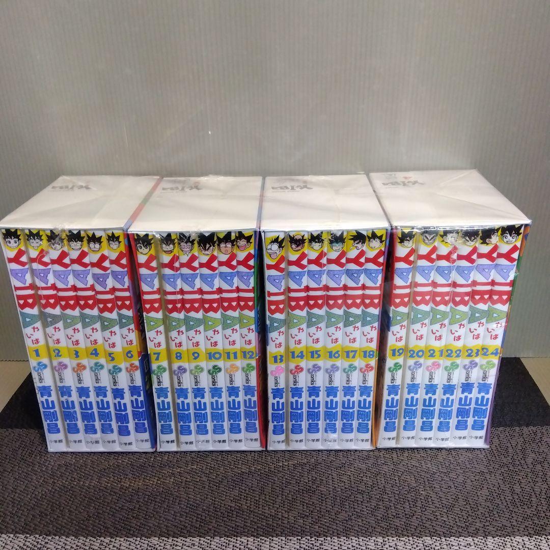 【未開封品】 YAIBA やいば 復刻版BOX VOL.1～4 全24巻 完結
