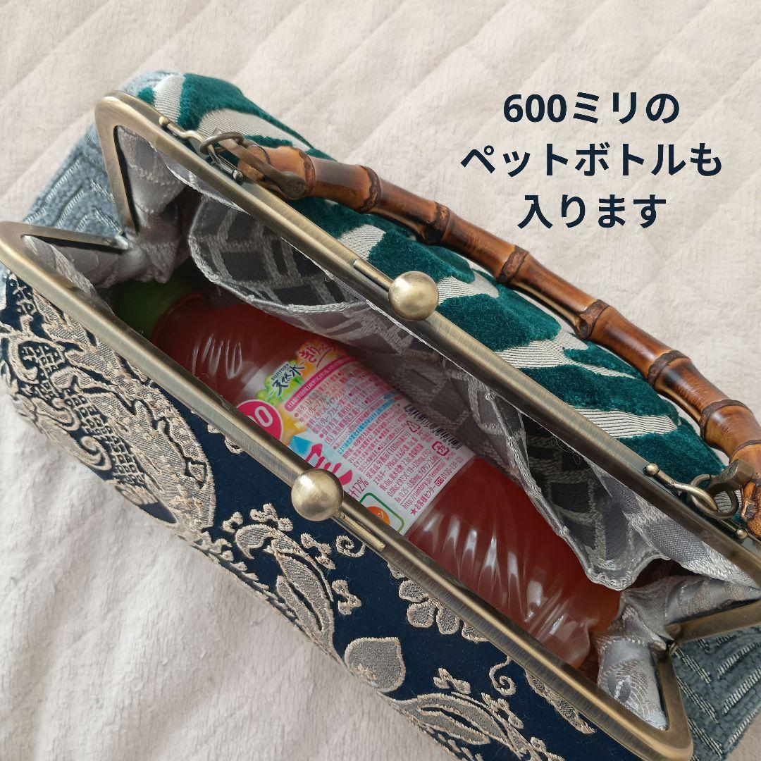 【専用】がま口バッグ☆バンブー持ち手☆和装バッグ