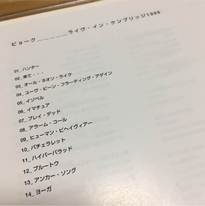 ビョーク DVD